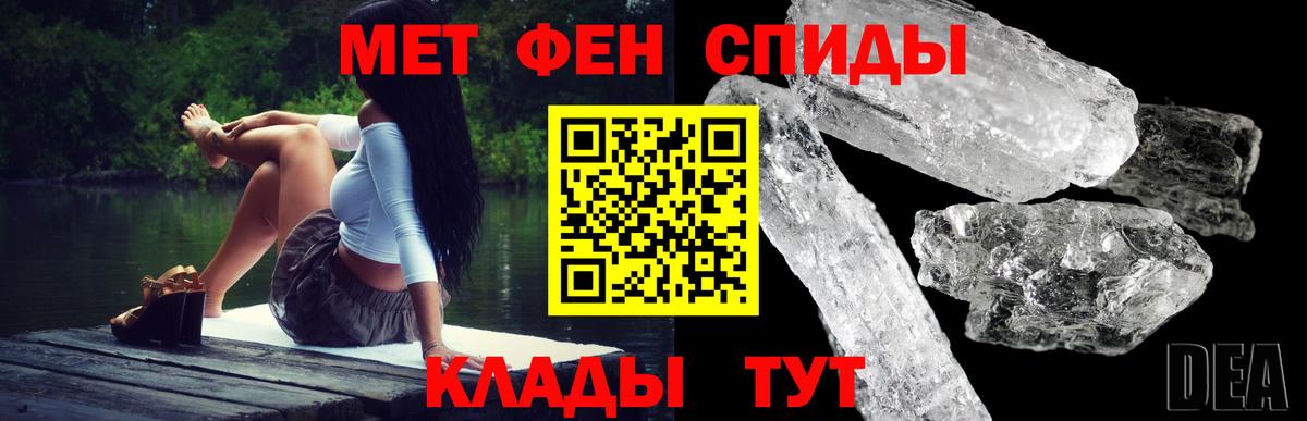 Амфетамин  Вход с VPN  Белая Калитва  Амфетамин Premium 