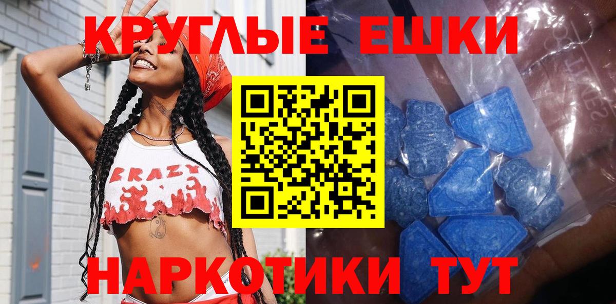 ЭКСТАЗИ louis Vuitton Белая Калитва