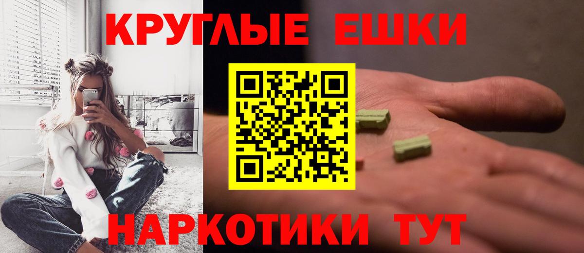 Ecstasy Philipp Plein  Вход с VPN  Экстази  Белая Калитва  shop какой сайт  Ecstasy Philipp Plein 