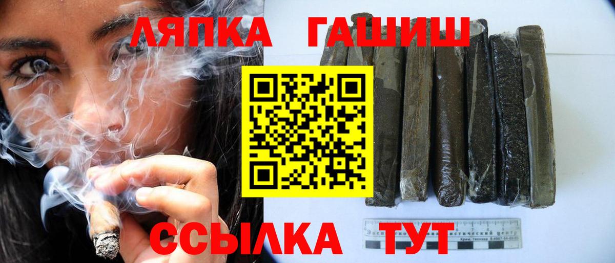 Белая Калитва  ГАШ Изолятор  Вход с VPN 