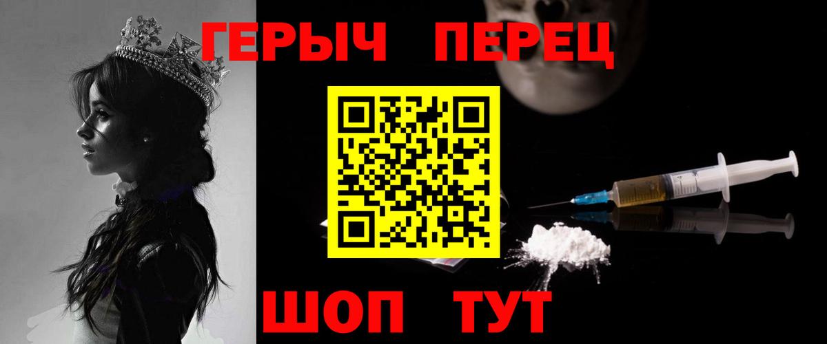 ГЕРОИН гречка Белая Калитва