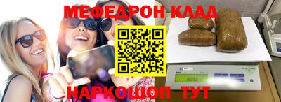 винт Белорецк