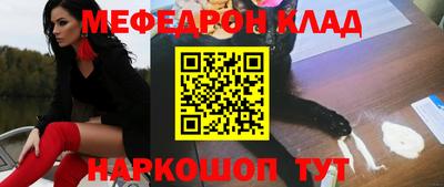 винт Белорецк