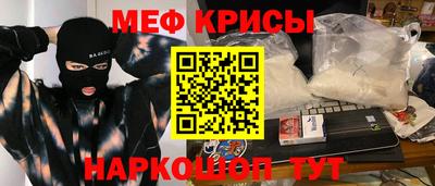 винт Белорецк