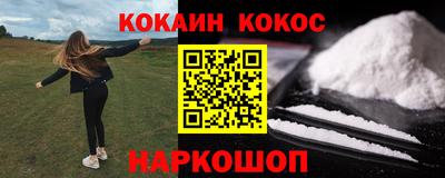 apvp Белореченск