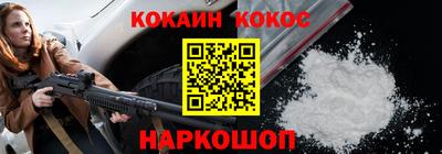 мефедрон мука Бердск