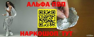 мефедрон мука Бердск