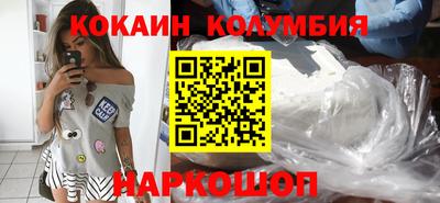apvp Белореченск