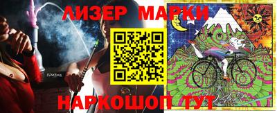 винт Белорецк