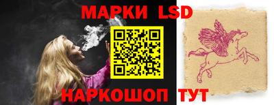винт Белорецк