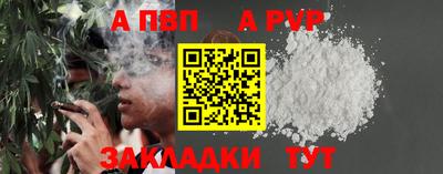 мефедрон мука Бердск