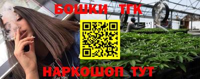 мефедрон мука Бердск