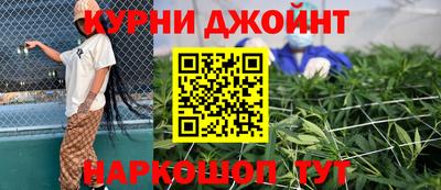 мефедрон мука Бердск