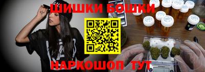 мефедрон мука Бердск