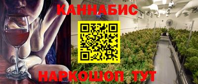 мефедрон мука Бердск