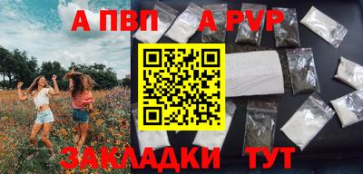 мефедрон мука Бердск