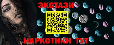 мефедрон мука Бердск