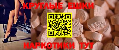 мефедрон мука Бердск