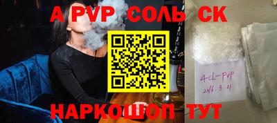 мефедрон мука Бердск
