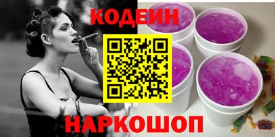 винт Белорецк