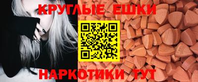 винт Белорецк
