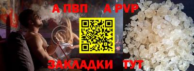 apvp Белореченск