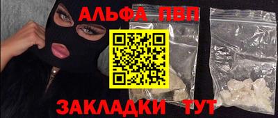 apvp Белореченск