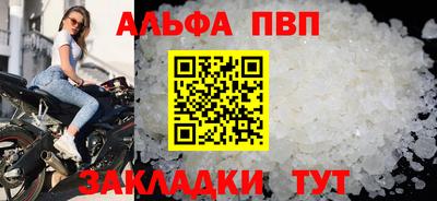 винт Белорецк