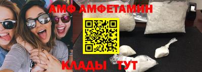 винт Белорецк