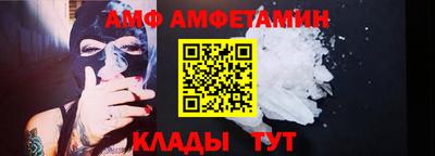 винт Белорецк