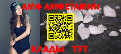 мефедрон мука Бердск