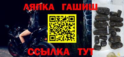 мефедрон мука Бердск