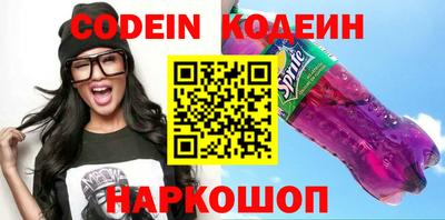 винт Белорецк