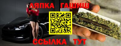 винт Белорецк