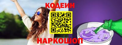 мефедрон мука Бердск
