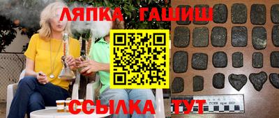 винт Белорецк