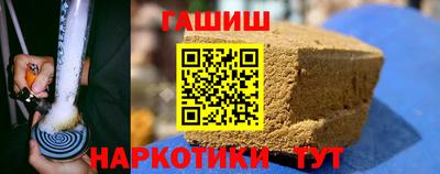 винт Белорецк