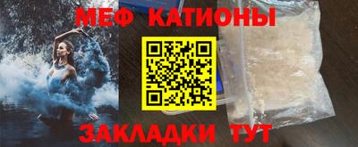 мефедрон мука Бердск