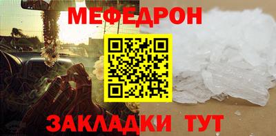винт Белорецк