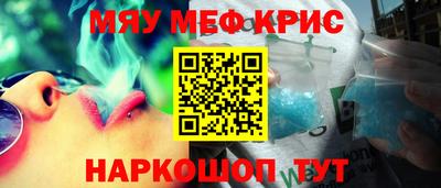 винт Белорецк