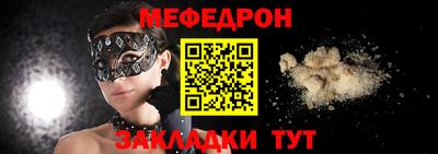 винт Белорецк