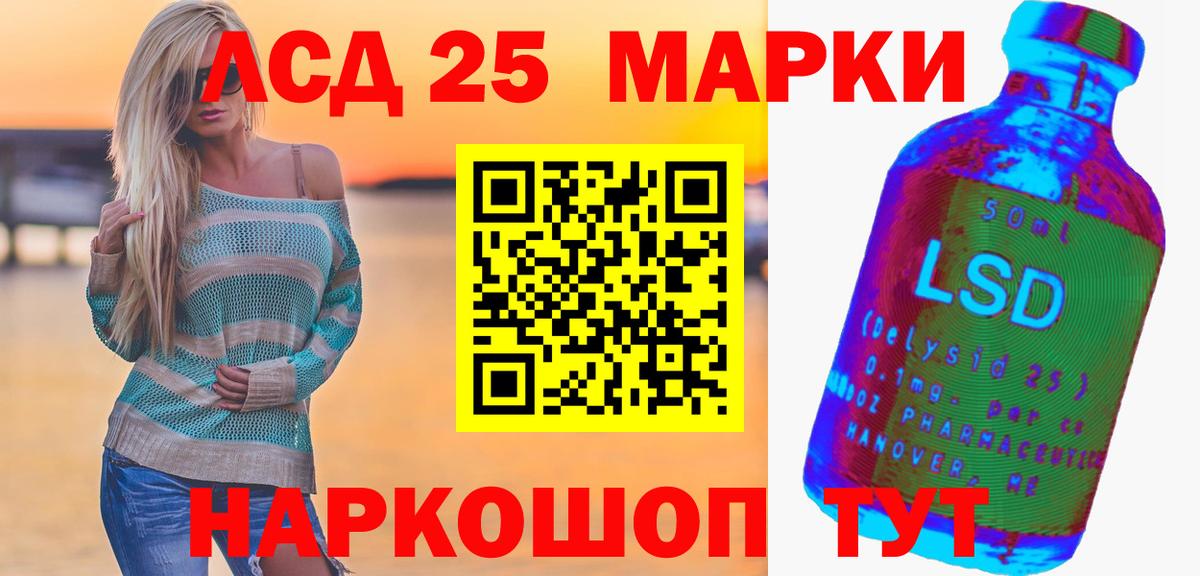 Лсд 25 экстази ecstasy Белая Калитва