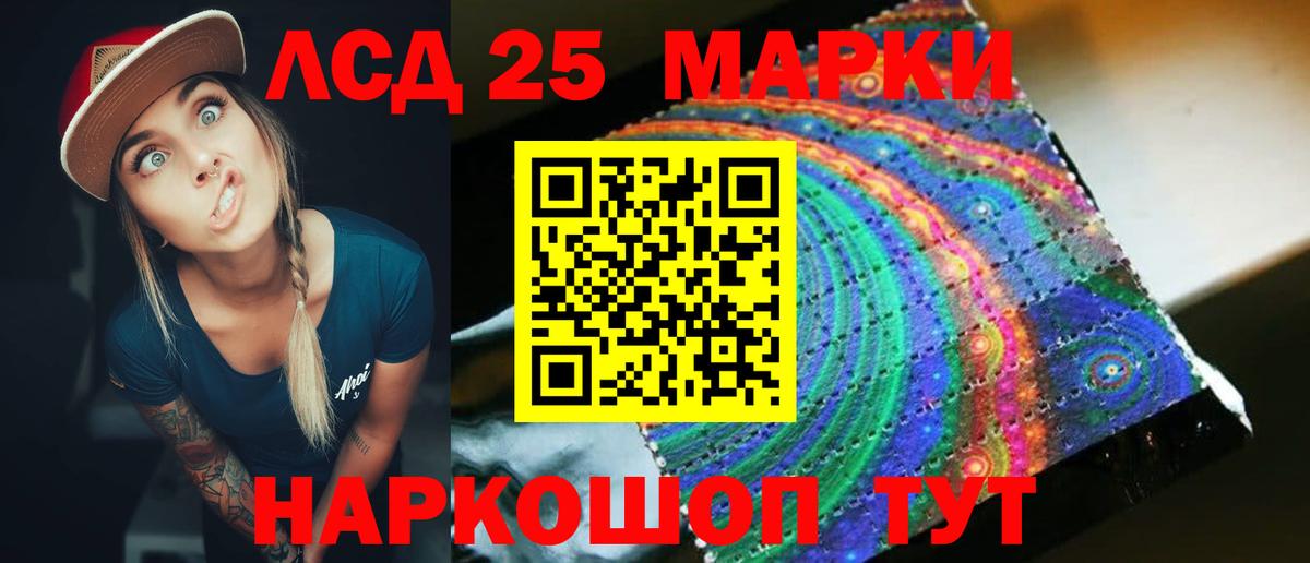 Белая Калитва  Лсд 25 экстази кислота  Вход с VPN 