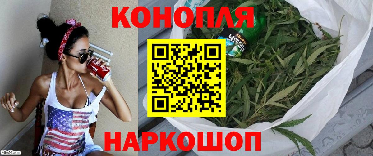 Шишки марихуана семена Белая Калитва