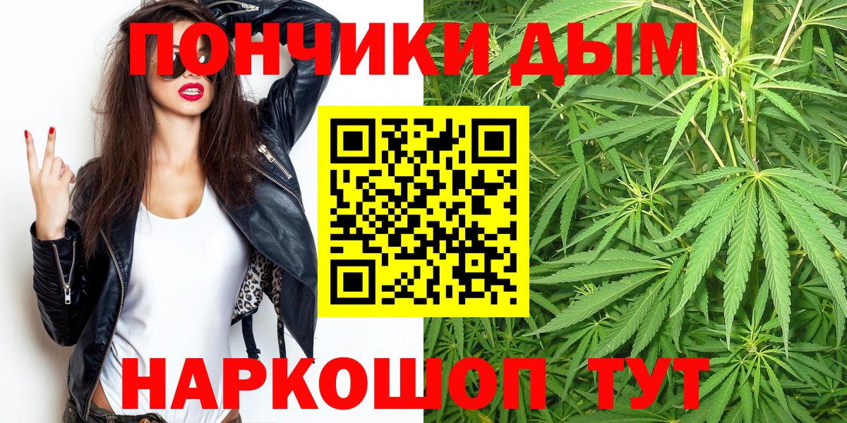 Белая Калитва  Марихуана сатива  Канабис сатива  Канабис сатива  Вход с VPN 